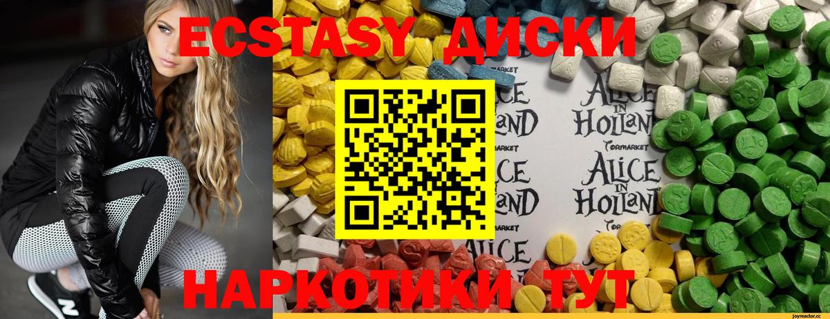 Барабинск  ЭКСТАЗИ louis Vuitton  Вход с VPN 