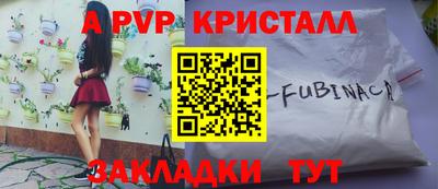 марки nbome Донской