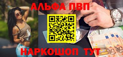 амф Донецк