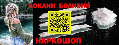 амф Донецк
