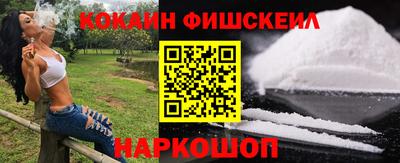 амф Донецк