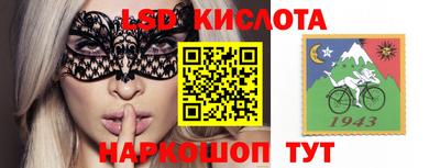 амф Донецк