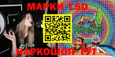 марки nbome Донской