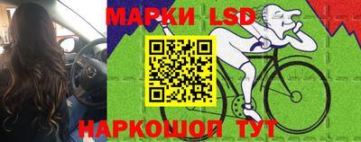 марки nbome Донской