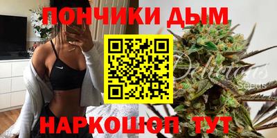 амф Донецк