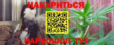 марки nbome Донской