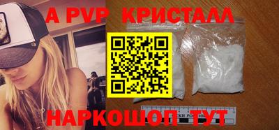 марки nbome Донской