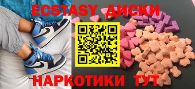 амф Донецк