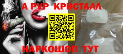 марки nbome Донской