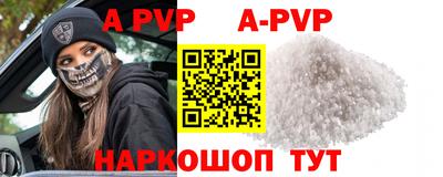 марки nbome Донской