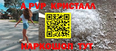 марки nbome Донской