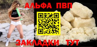 марки nbome Донской