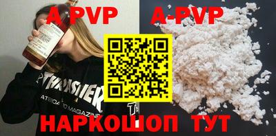 амф Донецк