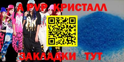марки nbome Донской
