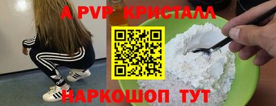 амф Донецк