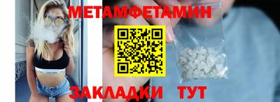амф Донецк
