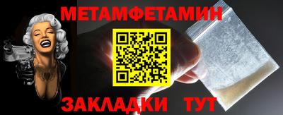 марки nbome Донской