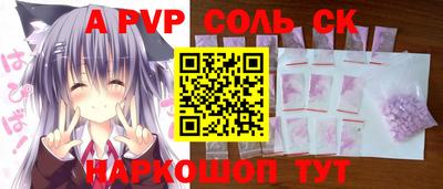 марки nbome Донской