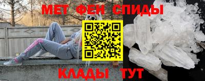 амф Донецк