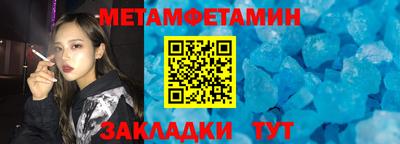 амф Донецк