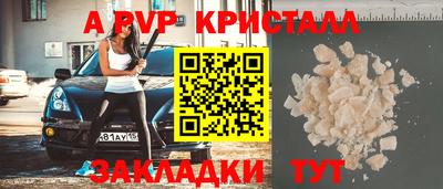 марки nbome Донской