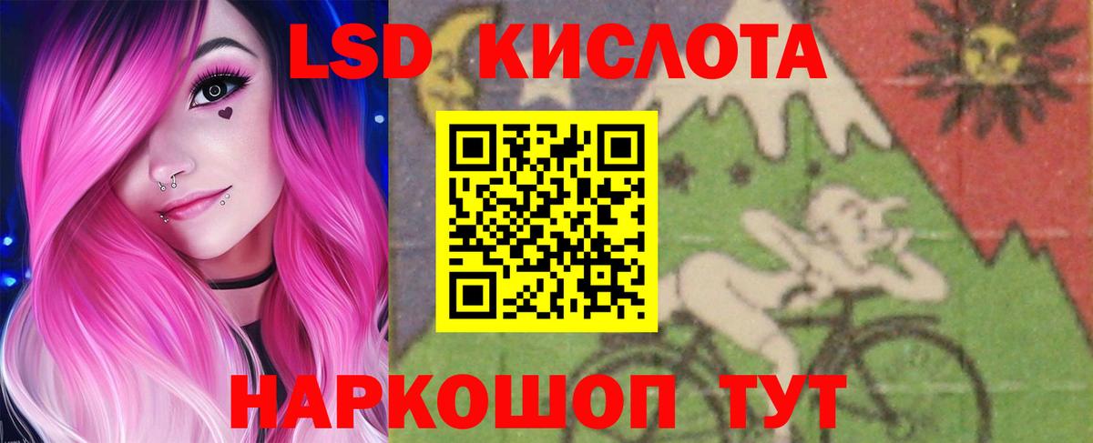 Лсд 25 экстази  LSD-25 экстази кислота  Барабинск  Вход с VPN  ЛСД экстази ecstasy 