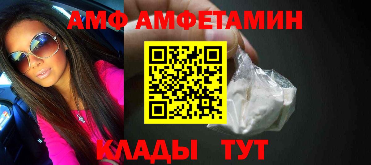 МЕТАМФЕТАМИН Methamphetamine Барабинск