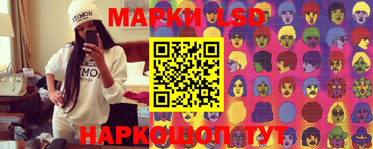 Марки N-bome 1,5мг Барабинск