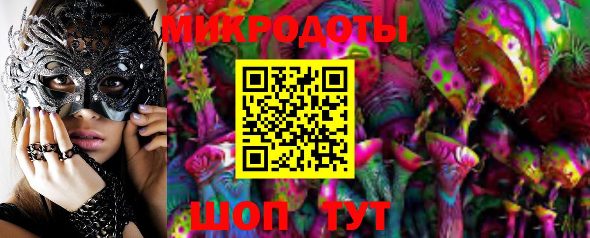 Барабинск  Псилоцибиновые грибы Cubensis  Вход с VPN 